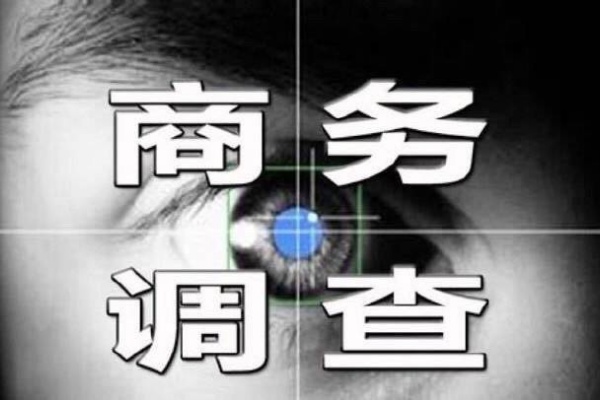 惠州正规私家侦探-有一个永远无法原谅的婚外情